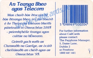 An tOireachtas 1993 Callcard (back) An tOireachtas 1993 Callcard (back)