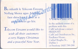 Christmas 1995 Callcard (back) Christmas 1995 Callcard (back)