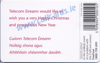 Christmas 1998 Limited Edition Callcard (back) Christmas 1998 Limited Edition Callcard (back)