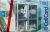 New Public Payphone Kiosk Callcard (front)